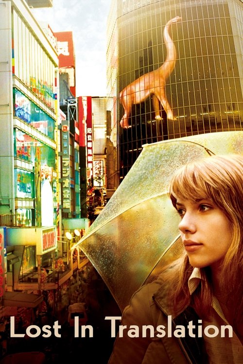 Lost in Translation (2003) film posteri
