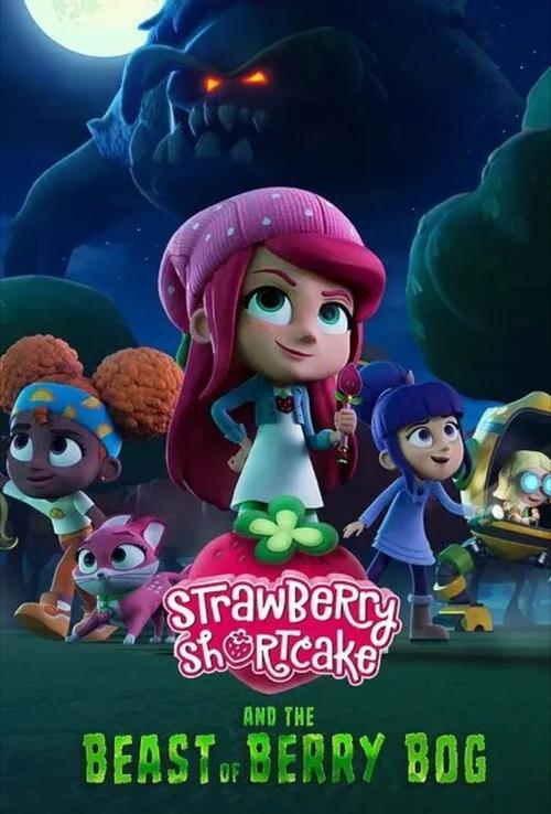 Strawberry Shortcake and the Beast of Berry Bog (2023) film posteri