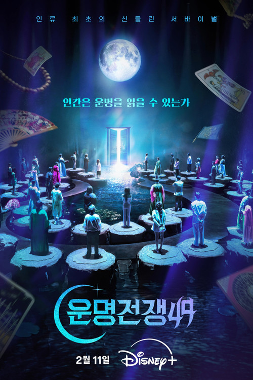 Battle of Fates (2026) film posteri