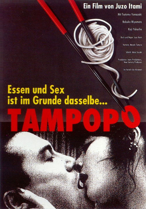 Tampopo (1985) film posteri