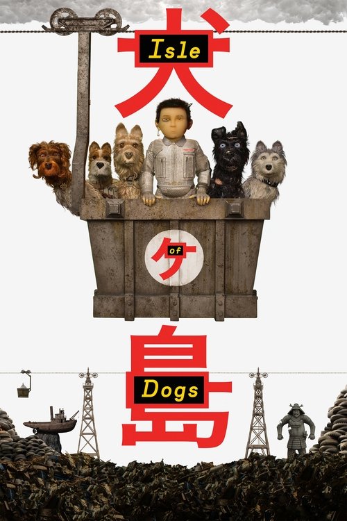 Isle of Dogs (2018) film posteri