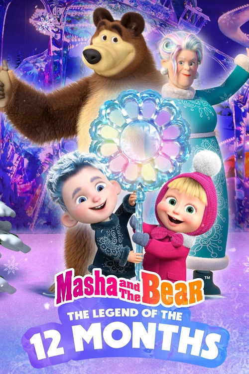 Masha and the Bear: 12 Months (2022) film posteri