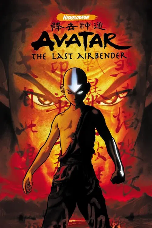 Avatar: Son Havabükücü (2005) film posteri