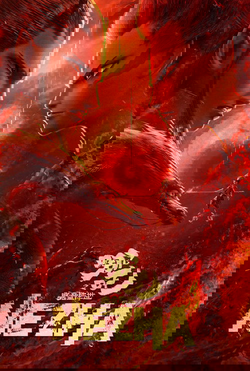 Ne Zha (2019) film posteri