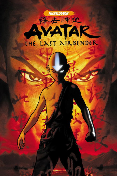 Avatar: The Last Airbender (2005) film posteri