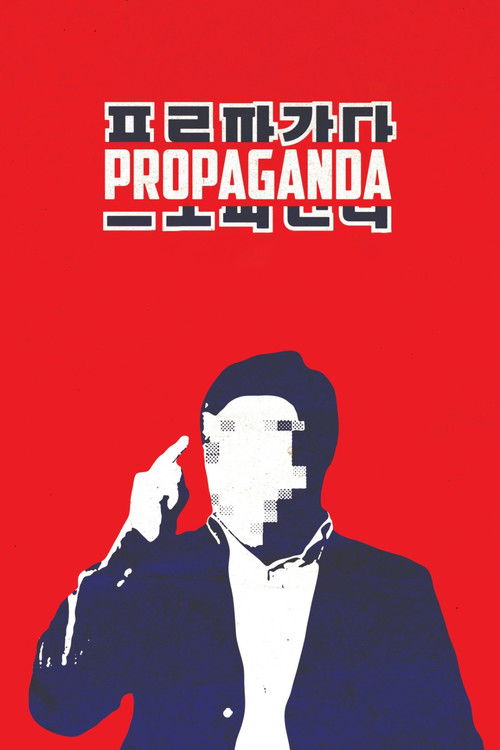 Propaganda (2013) film posteri