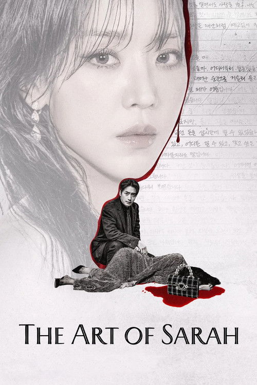 The Art of Sarah (2026) film posteri
