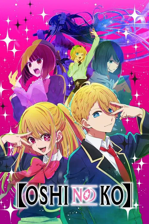 Oshi no Ko (2023) film posteri