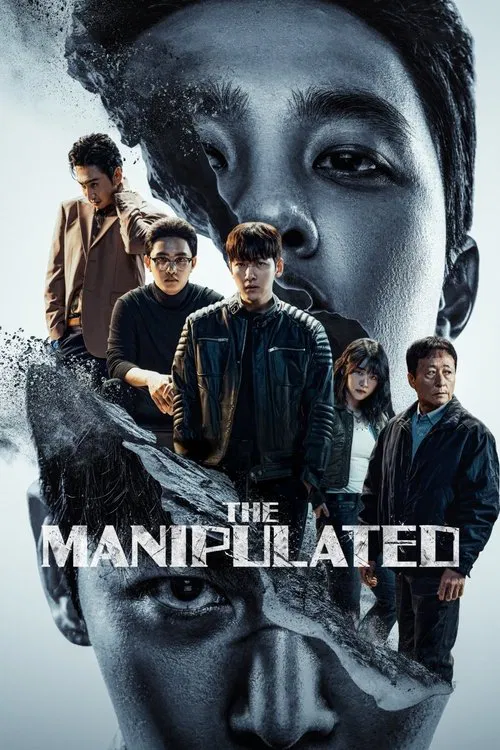 json The Manipulated 1776139583 The Manipulated (2025)