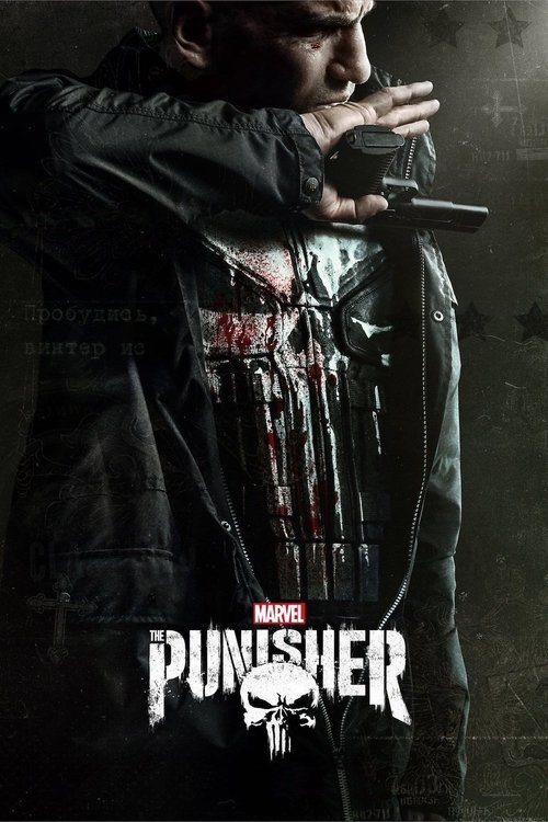 Marvel’s The Punisher (2017) film posteri