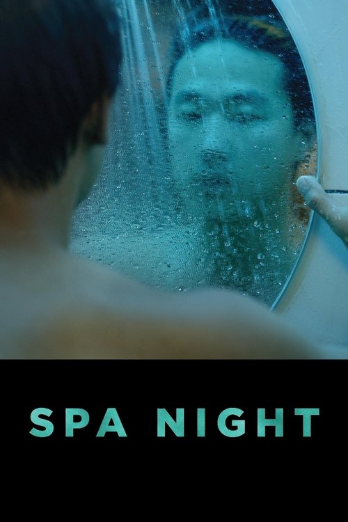 Spa Night (2016) film posteri