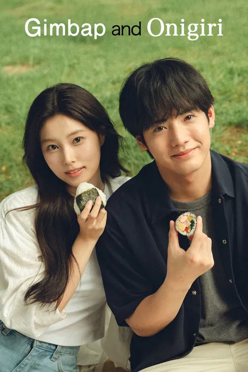 Gimbap and Onigiri (2026) film posteri
