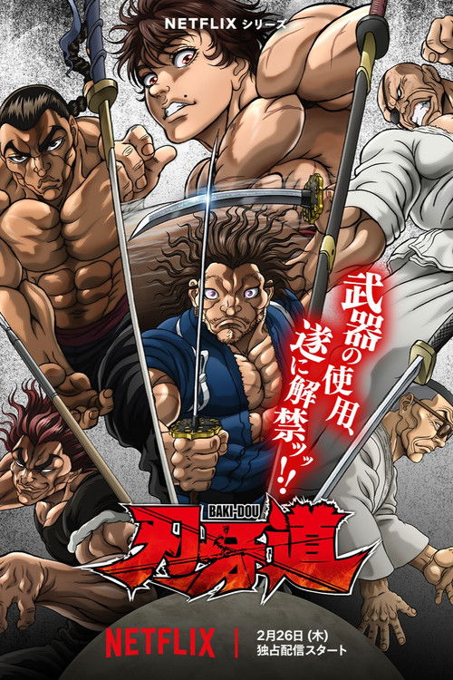 BAKI-DOU: The Invincible Samurai (2026) film posteri