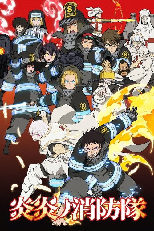 Fire Force (2019) film posteri