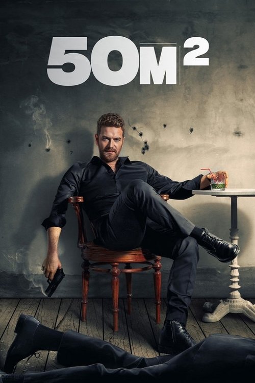50 m² (2021) film posteri