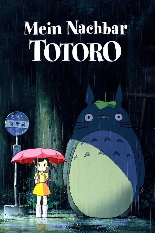 Mein Nachbar Totoro (1988) film posteri