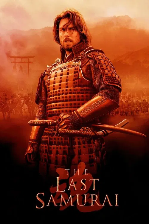 Son Samuray (2003) film posteri