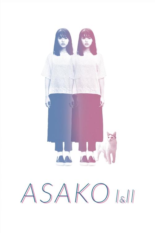 Asako I & II (2018) film posteri