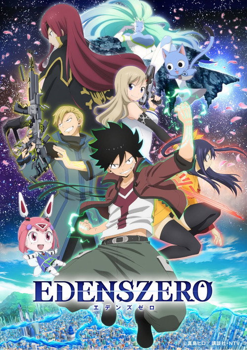 Edens Zero (2021) film posteri