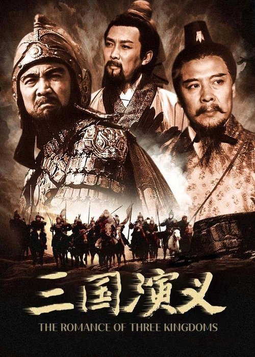 The Kingdom (1994) film posteri