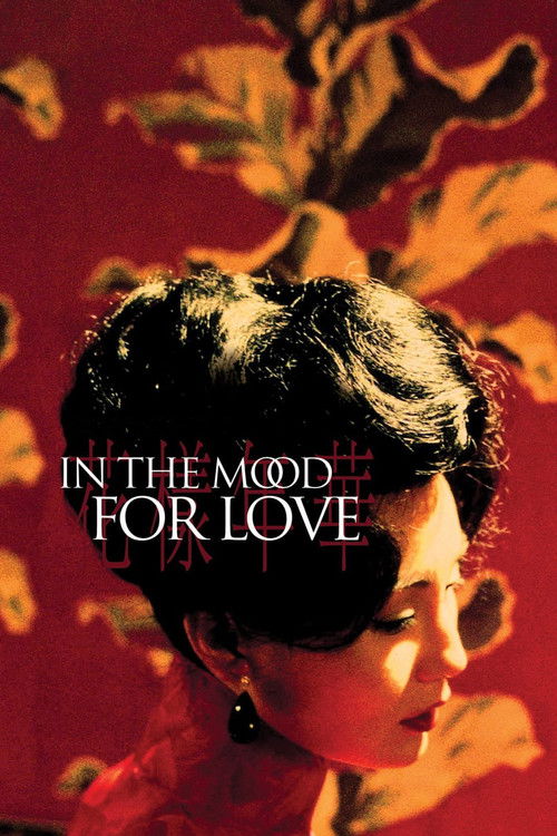 In the Mood for Love (2000) film posteri