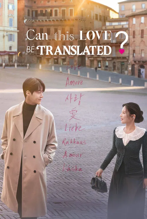Can This Love Be Translated? (2026) film posteri
