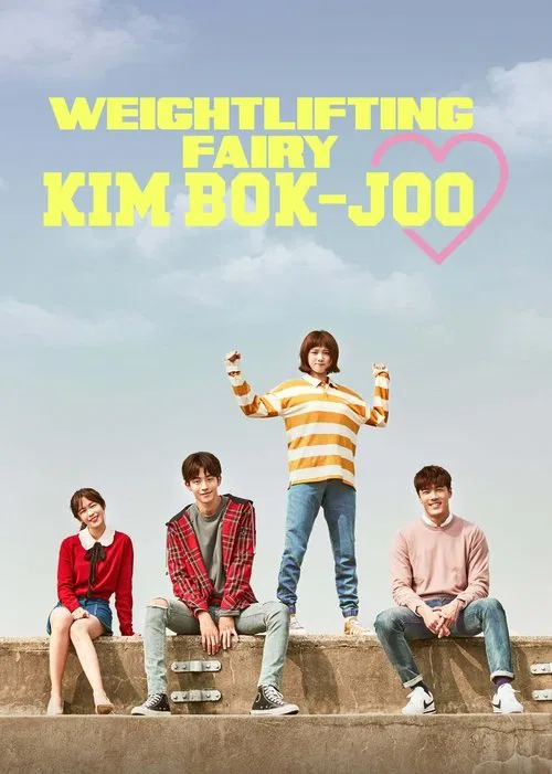 Weightlifting Fairy Kim Bok Joo (2016) film posteri