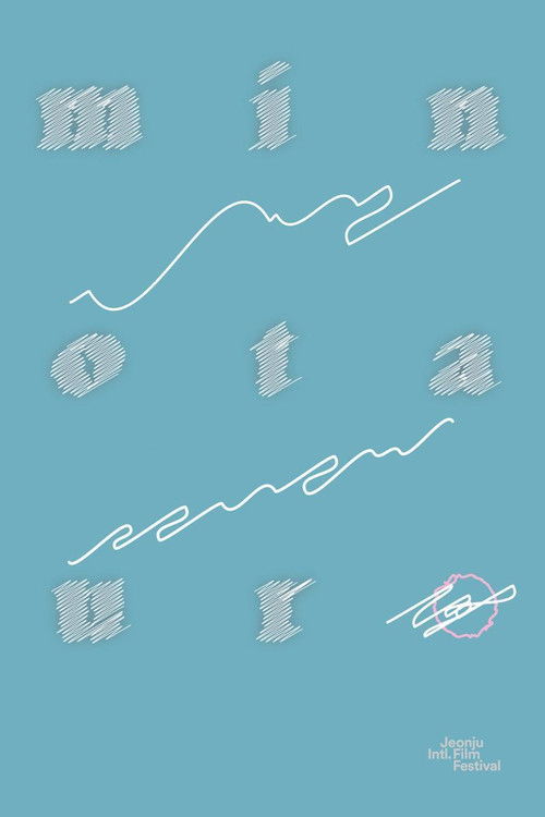 Minotaur (2015) film posteri