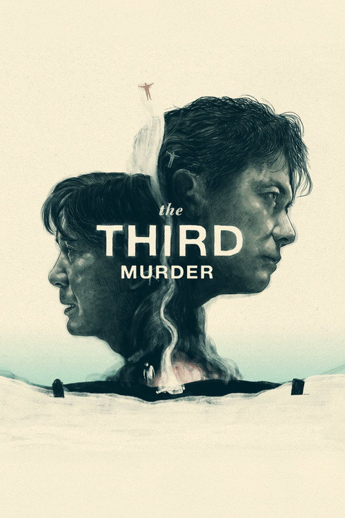 The Third Murder (2017) film posteri