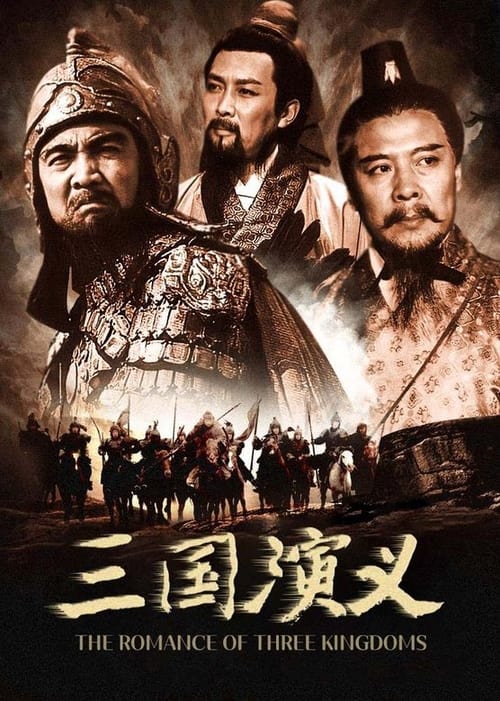 The Kingdom (1994)