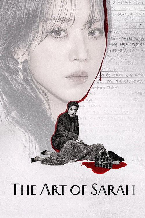 The Art of Sarah (2026) film posteri