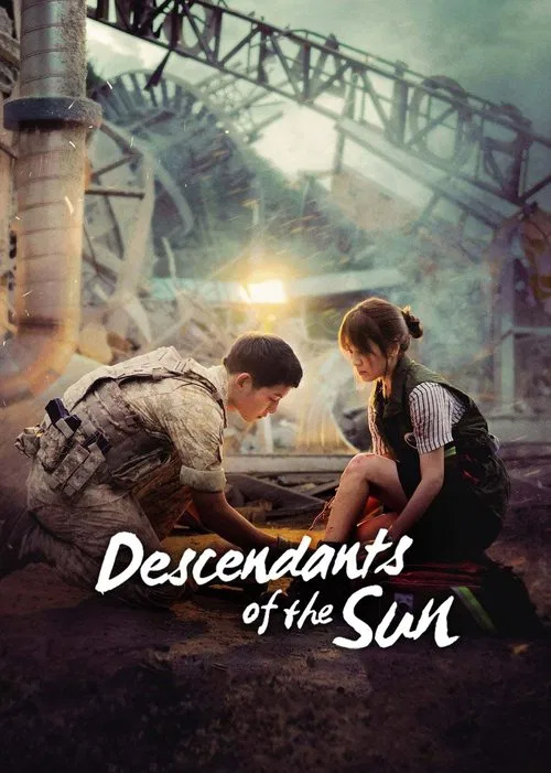 Güneşin Torunları (2016) film posteri