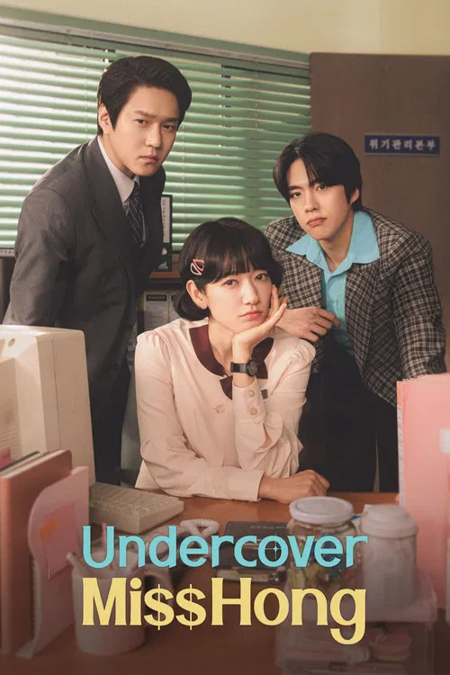 json Undercover Miss Hong 1786581447 Undercover Miss Hong (2026)