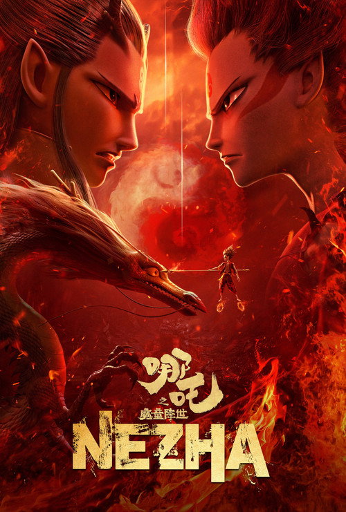 Ne Zha (2019) film posteri